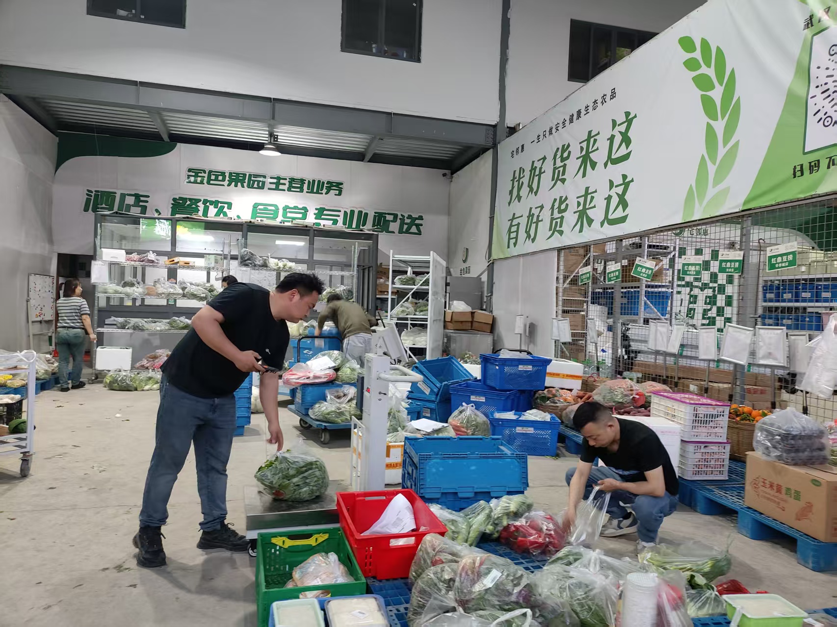 荆州超市